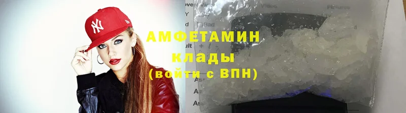 Амфетамин 98%  магазин продажи   Кадников 