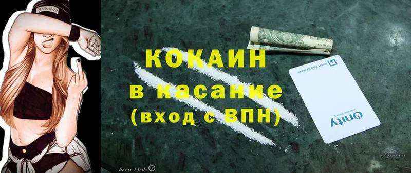 COCAIN Эквадор  Кадников 