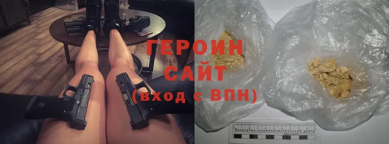 ГЕРОИН Heroin  закладка  Кадников 