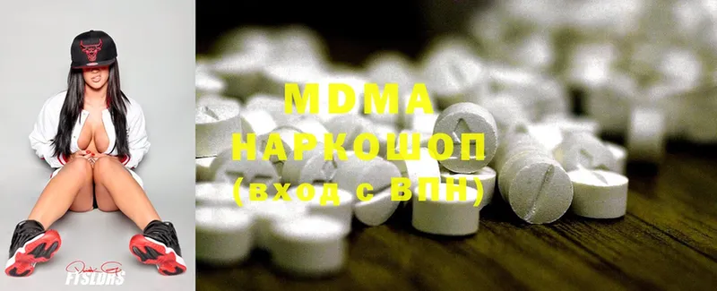 MDMA молли  KRAKEN рабочий сайт  Кадников 