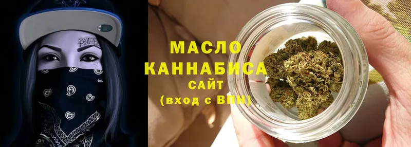 Дистиллят ТГК THC oil  Кадников 